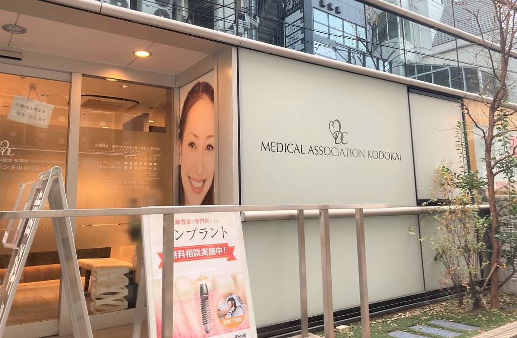 各分野の専門家が1人の患者さんを治療する「インターディシプリナリーアプローチ」を採用しております。