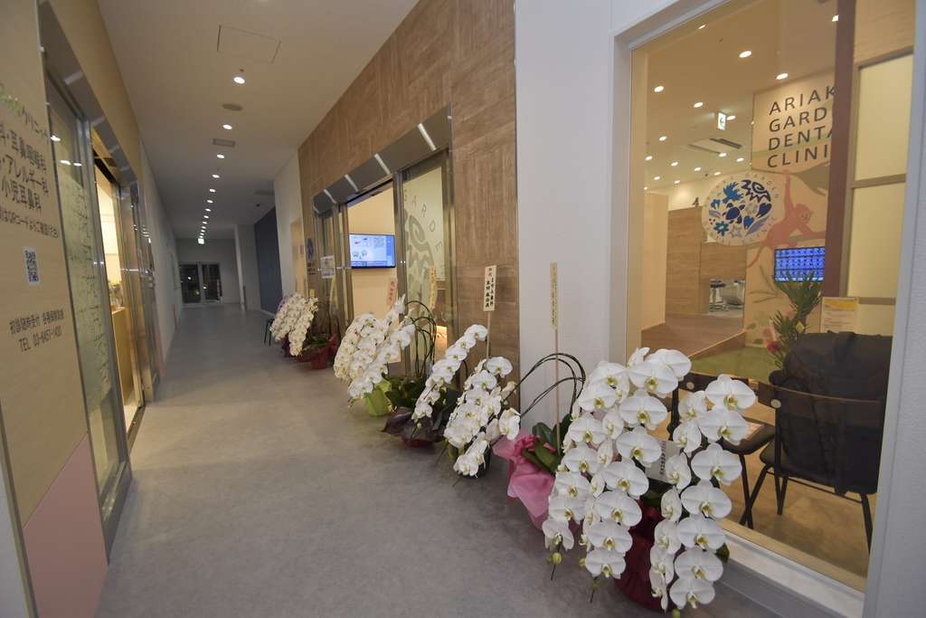 有明ガーデン歯科クリニック